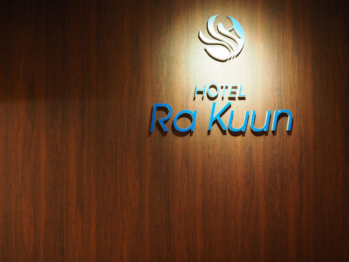Hotel Ra Kuun Хаконе Екстер'єр фото